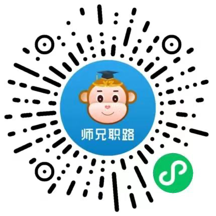 師兄指路